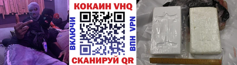 Меф мяу мяу Кимры