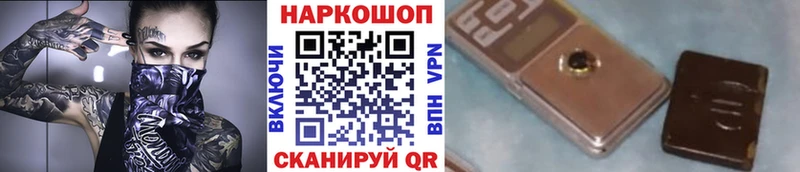 Где купить Кимры Конопля APVP Амфетамин Меф КОКАИН Галлюциногенные грибы ГАШ