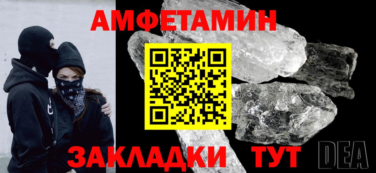 Амфетамин 98%  Вход с VPN  Кимры 