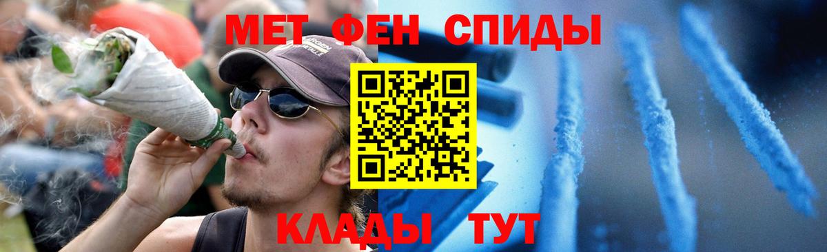Amphetamine 98% Кимры