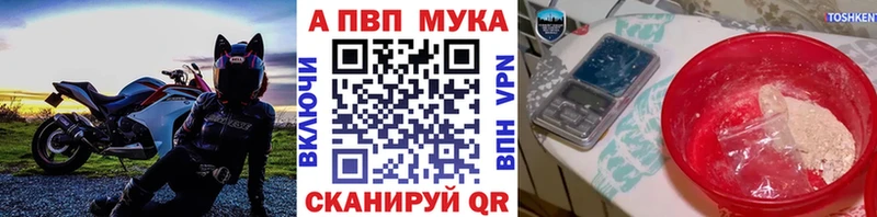 KRAKEN вход  продажа наркотиков  Кимры  Alpha-PVP VHQ 