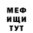 МЕТАДОН белоснежный Mr Collapse