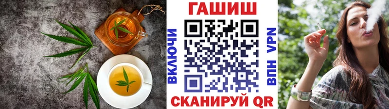 купить  цена  Кимры  Еда ТГК конопля 