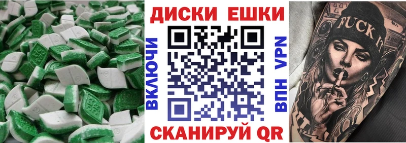 ЭКСТАЗИ 300 mg Кимры