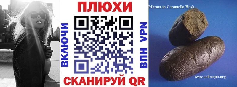 мега маркетплейс  купить  цена  Кимры  Гашиш убойный 