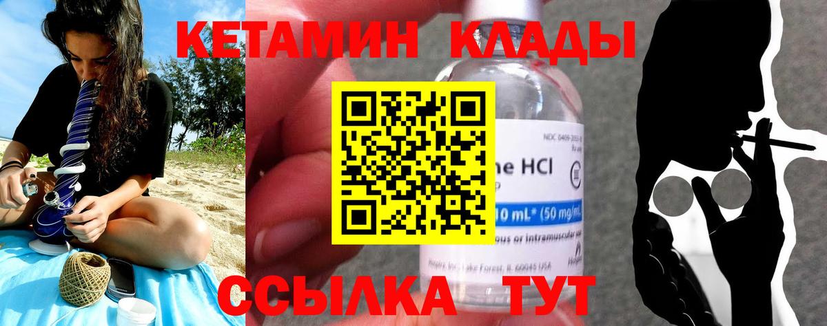 Кимры  Кокаин  Вход с VPN  МЕФ кристаллы  ГАШИШ  МАРИХУАНА  ГАШ 