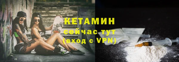 ALPHA-PVP Алексеевка
