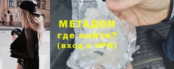 ALPHA-PVP Алексеевка