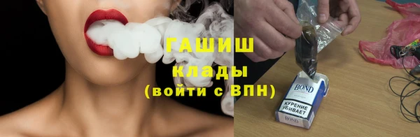 бошки Алексин