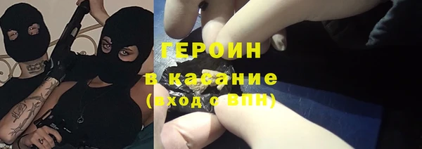 бошки Алексин