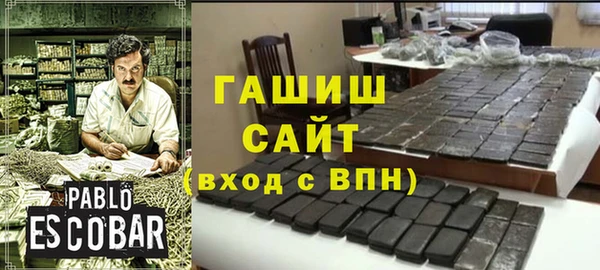 ALPHA-PVP Алексеевка
