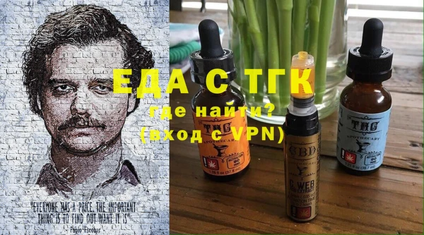 бошки Алексин