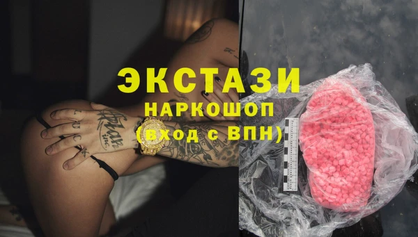 бошки Алексин