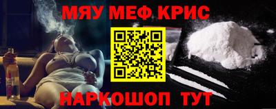 мет Волгодонск