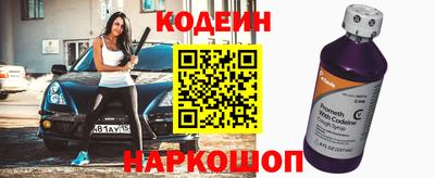 таблы Волжск