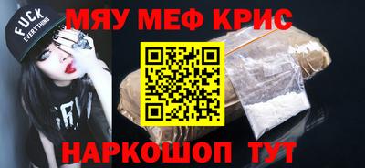 мет Волгодонск