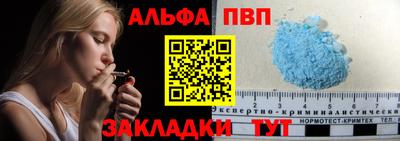 мет Волгодонск