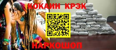 мет Волгодонск