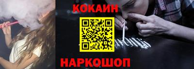 мет Волгодонск