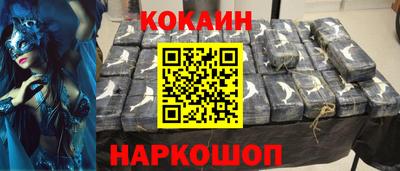 мет Волгодонск