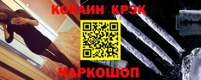 таблы Волжск