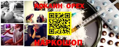 мет Волгодонск