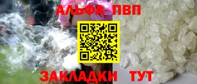 мет Волгодонск