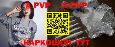 мет Волгодонск