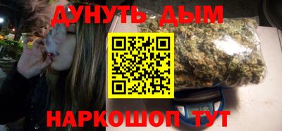 мет Волгодонск