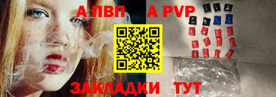 таблы Волжск