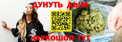 мет Волгодонск