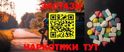 таблы Волжск