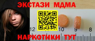 таблы Волжск