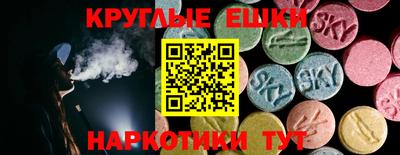 мет Волгодонск