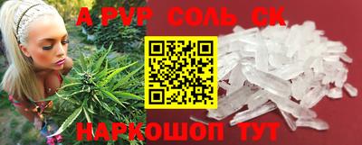 мет Волгодонск