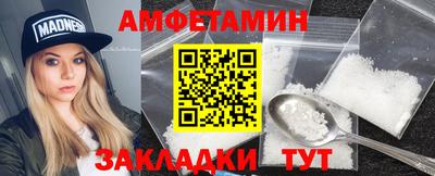 таблы Волжск