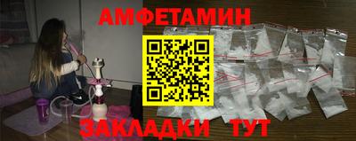 мет Волгодонск