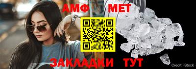 таблы Волжск