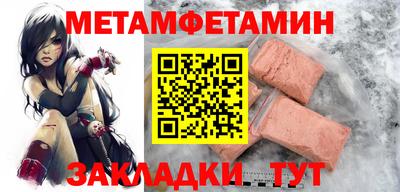 таблы Волжск
