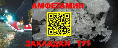 мет Волгодонск