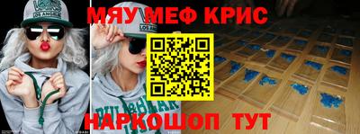 таблы Волжск