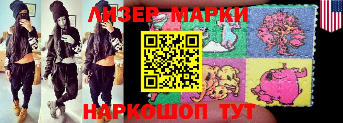 ЛСД экстази кислота Кимры
