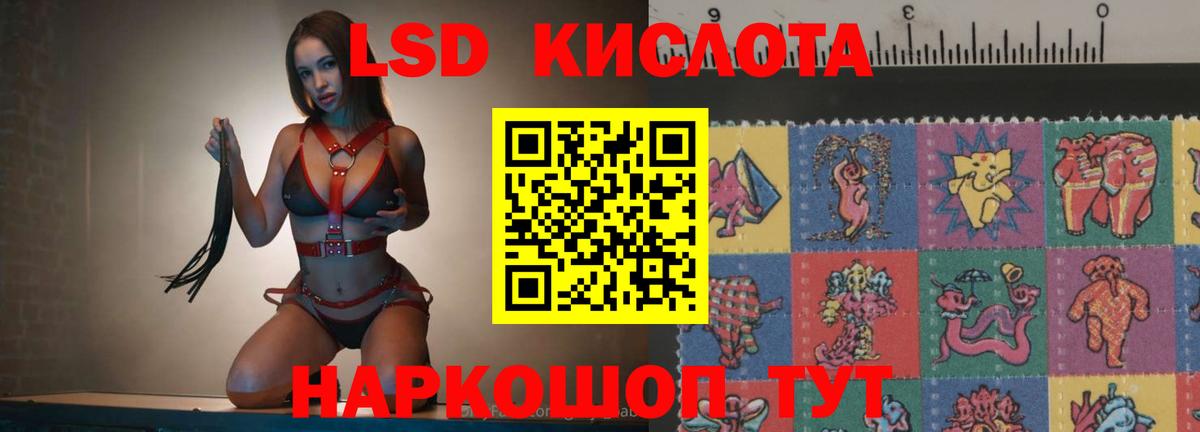 Лсд 25 экстази ecstasy  Вход с VPN  ЛСД экстази кислота  Кимры 