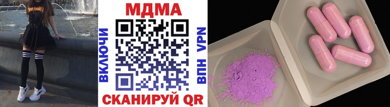 хочу   Кимры  ОМГ ОМГ ссылка  MDMA VHQ 