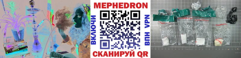 МЯУ-МЯУ 4 MMC  купить наркоту  Кимры 
