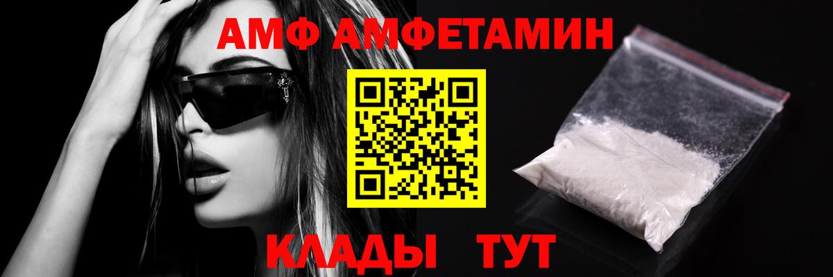 Метамфетамин пудра  Вход с VPN  Кимры  Метамфетамин пудра 