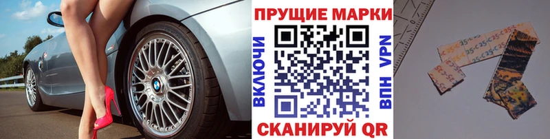 где купить наркоту  Кимры  Наркотические марки 1500мкг 