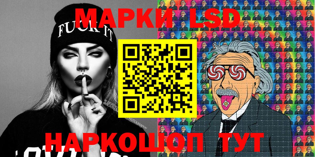 Наркотические марки  Марки N-bome 1500мкг  Вход с VPN  Кимры 