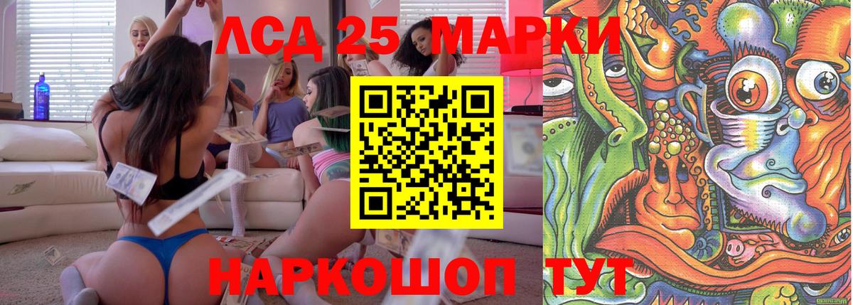 Наркотические марки 1,8мг Кимры