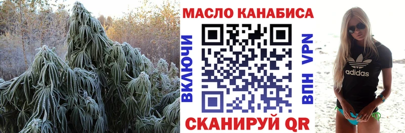 магазин продажи   площадка состав  ТГК Wax  Кимры 